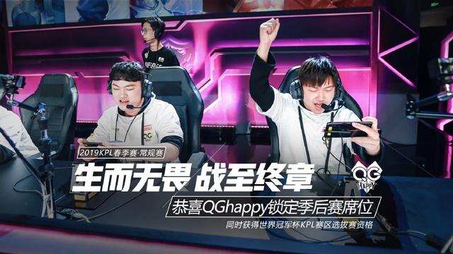 2GAME 意外地击败了 LOUD ，而 Leviatan 输给了 Cloud9 - VCT 2025： 美洲第一阶段结果