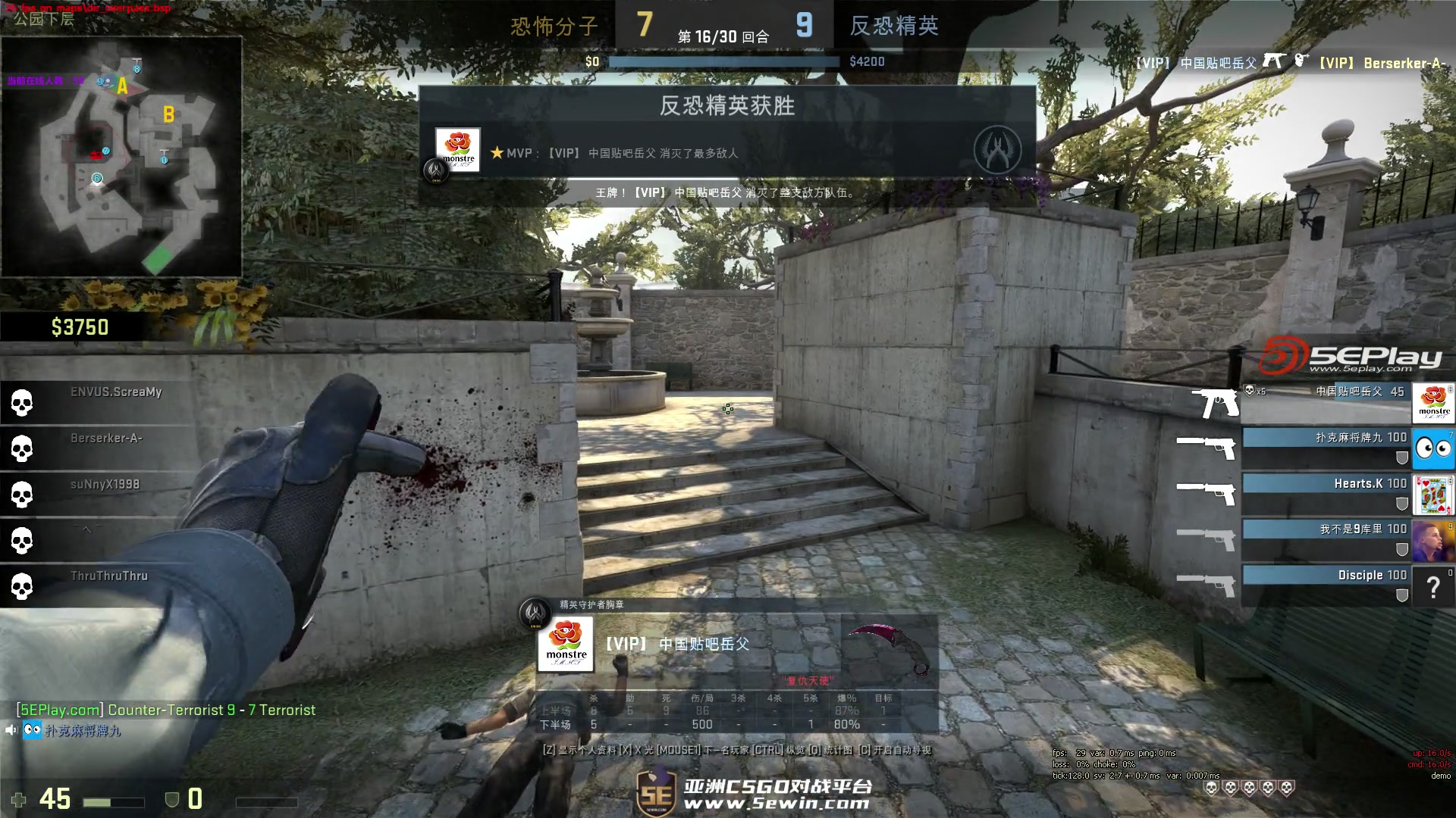 RNG赛后群访 下路选手LP：我想要和队友们一起打造一支全新的RNG