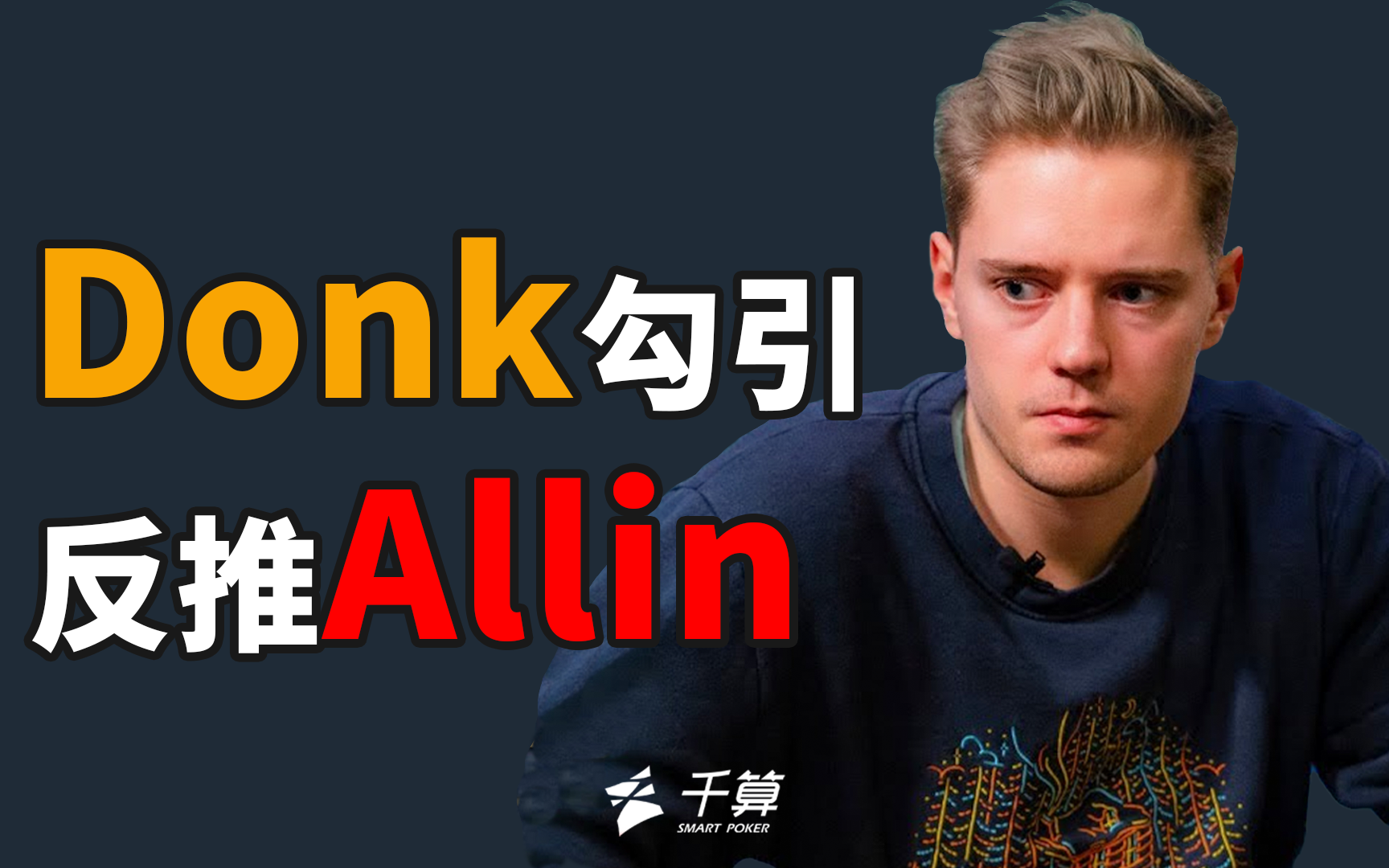 把情绪清零
