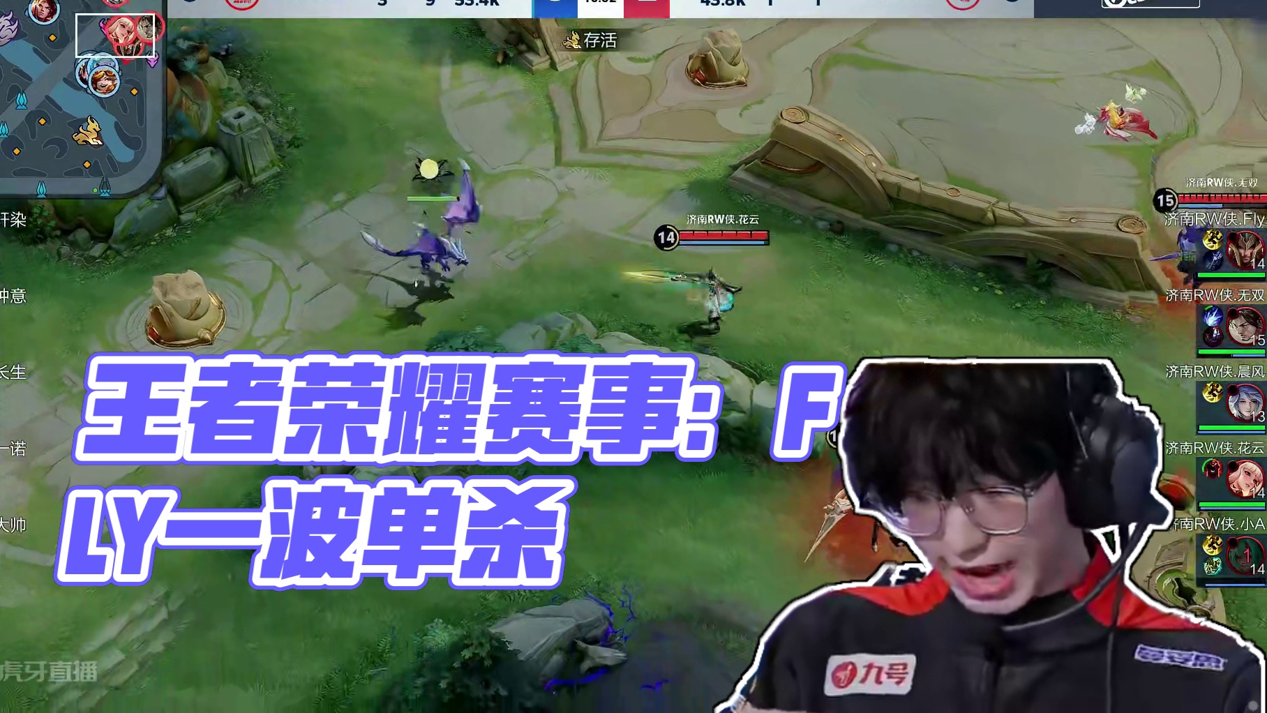 2024 LPL 青年年度教练： FunPlus Phoenix YONDAIME 罗鹏
